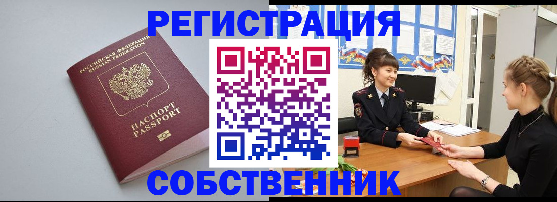 регистрация для школы в Лодейном Поле